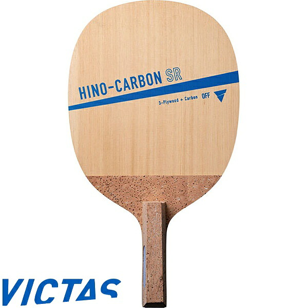 ◆◆ ＜ヴィクタス＞ VICTAS ヒノカーボン SR 300002 卓球 ラケット ペンホルダー・中国式