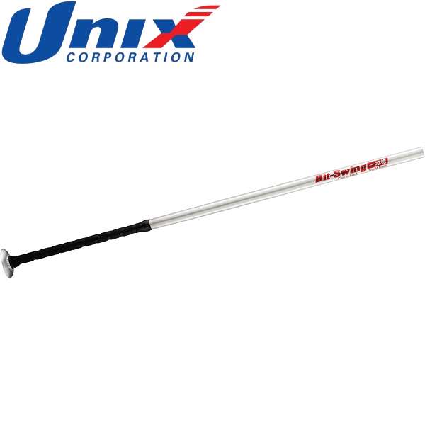 ◆◆○ ＜Unix＞ ユニックス オーバルグリップ Hit Swing 一刀流 軟式専用 ベイスボール 形づくる野球バット