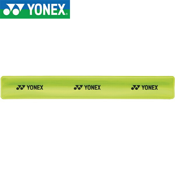 ◆◆ <ヨネックス> YONEX リフレクターバンド AC47320 (004)