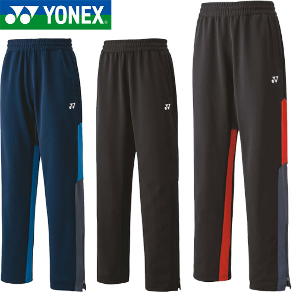 ◆◆ ＜ヨネックス＞ YONEX ユニセックス ニットウォームアップパンツ ジャージ テニス 60139