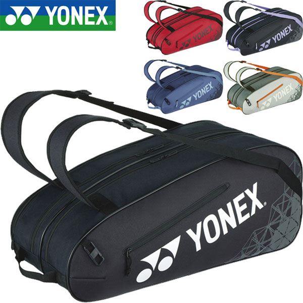 ◆◆ ＜ヨネックス＞ YONEX ラケットバッグ6 スポーツバッグ バドミントン テニス BAG2532R
