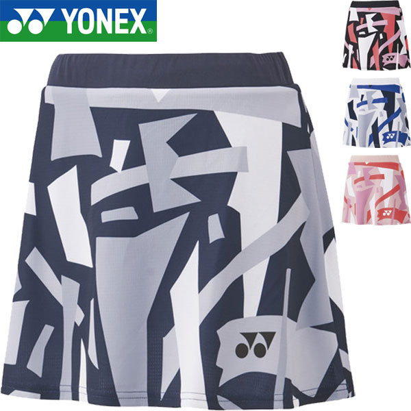 ◆◆メール便発送 ＜ヨネックス＞ YONEX スカート(インナースパッツ付) レディース バドミントン テニス ソフトテニス 26154