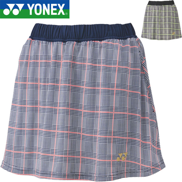 ◆◆電子メール便送りとどける ＜ヨネックス＞ YONEX スコート レディース 庭球 ソフトテニス 26175
