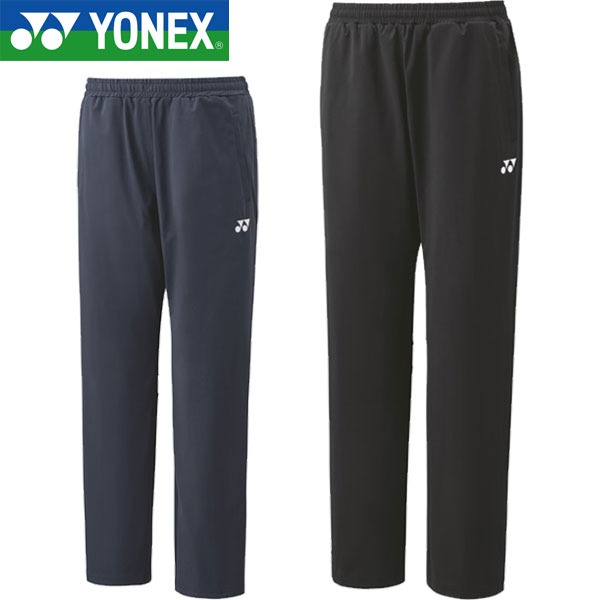 ◆◆メール便発送 ＜ヨネックス＞ YONEX ニットウォームアップパンツ(フィットスタイル) ユニセックス バドミントン テニス ソフトテニス 60178