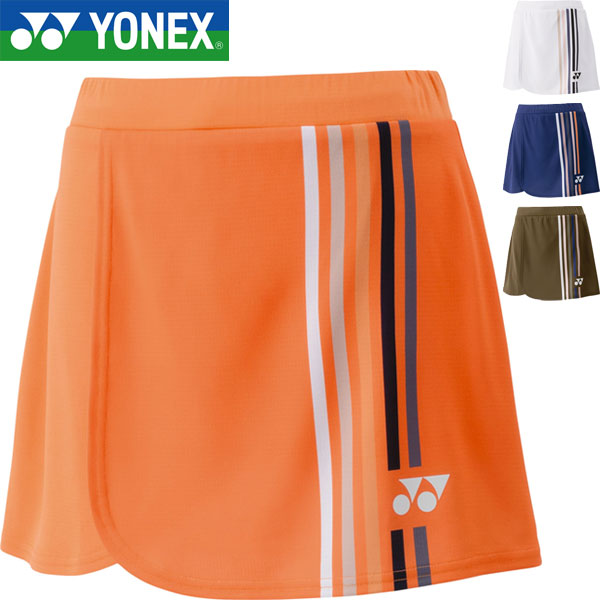◆◆メール便発送 ＜ヨネックス＞ YONEX スカート(インナースパッツ付) レディース バドミントン テニス 26156
