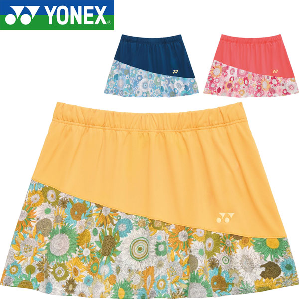 ◆◆電子メール便送りとどける ＜ヨネックス＞ YONEX スコート レディース 庭球 ソフトテニス 26201