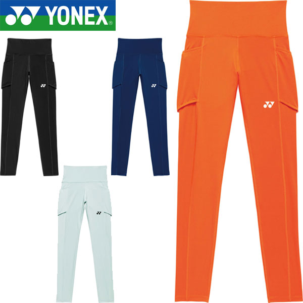◆◆電子メイル便送りとどける ＜ヨネックス＞ YONEX レギンス レディース 庭球 ソフトテニス バドミントン 42026
