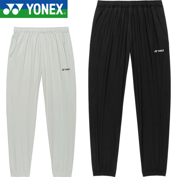 ◆◆ ＜ヨネックス＞ YONEX ウォームアップパンツ ユニ一発やる 庭球 ソフトテニス バドミントン 60192