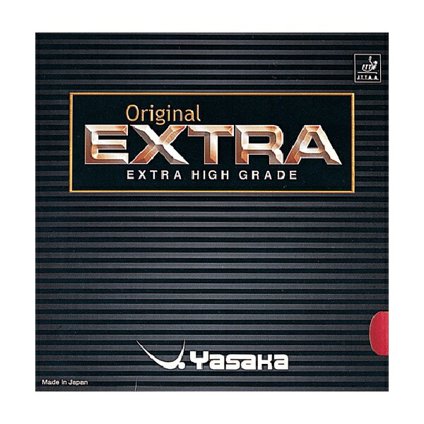 楽天市場】◇◇○送料無料 メール便発送 <ヤサカ> Yasaka スピネイト ...