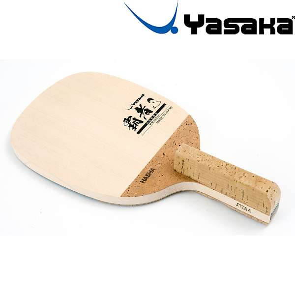 ◆◆ <ヤサカ> Yasaka 覇者S W69 卓球 ラケット ペンホルダー・中国式