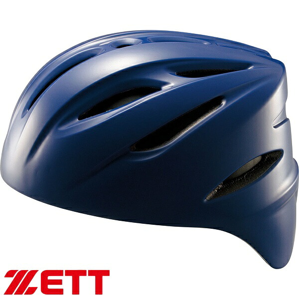◆◆○ ＜ゼット＞ ソフト捕手用ヘルメット BHL40S (2500：ロイヤルブルー) BHL40S-2500