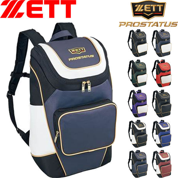 ☆送料無料☆ 当日発送可能 ZETT prostatus ゼット プロステイタス