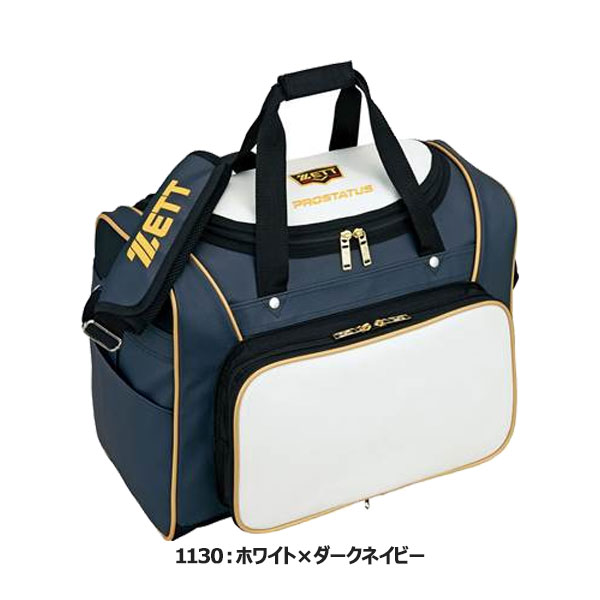 最大87%OFFクーポン ○ ゼット ZETT プロステイタス セカンドバッグ 約42L ショルダーバッグ スポーツバッグ 野球 BAP520  fucoa.cl