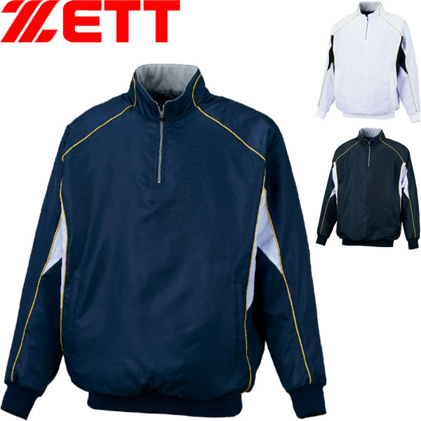 ◆◆○ ＜ゼット＞ ZETT メンズ 軽量中綿ハーフジップジャンパー ウィンドブレーカー 高校野球ルール対応品 野球 BOV450A