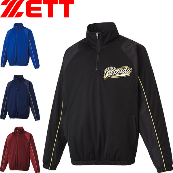 ◆◆○ ＜ゼット＞ ZETT メンズ 長袖ハーフジップジャンパー ウィンドブレーカー 高校野球ルール対応品 野球 BOV460A
