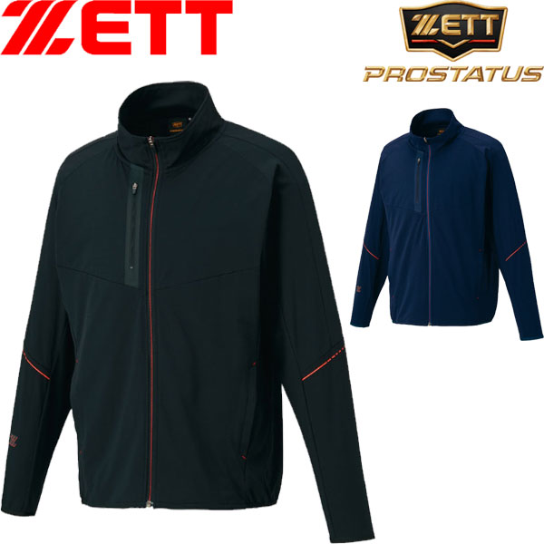 ◆◆○ ＜ゼット＞ ZETT メンズ プロステイタス 貨物自動車上衣 プルオーバー ベイスボール BPRO300SA