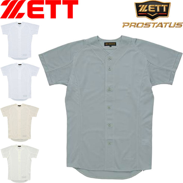 ◆◆○ ＜ゼット＞ ZETT メンズ プロステイタス ユニフォームシャツ(イミテーションオープンスタイル) 試合用 野球 BU505