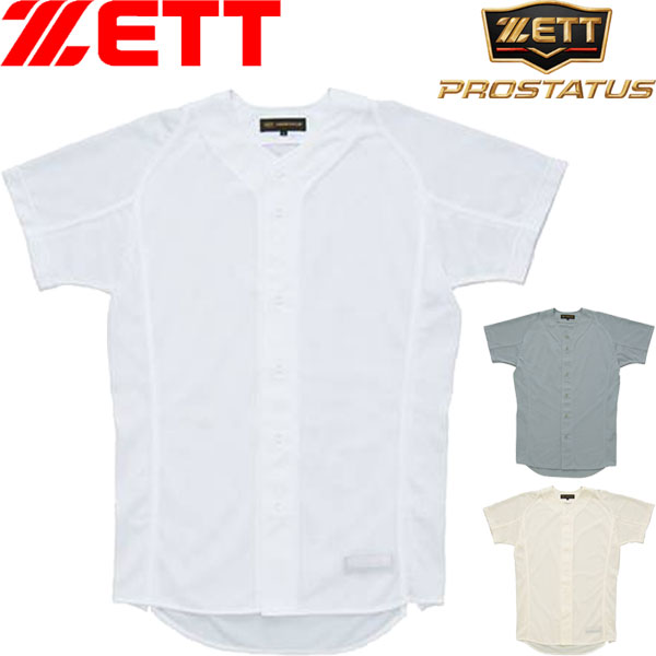 ◆◆○ ＜ゼット＞ ZETT メンズ プロステイタス ユニフォームシャツ(フルオープンスタイル) 試合用 野球 BU505F