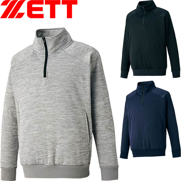 ◆◆○ ＜ゼット＞ ZETT メンズ HEAT-Z 裏起毛スウェットハーフジップ 野球 BOS315