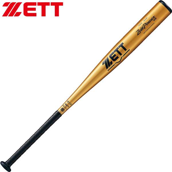 ◆◆○ ＜ゼット＞ ZETT 硬式金属製バット ZettPower HB BAT16383 (8200：ゴールド) 野球 BAT16383-8200
