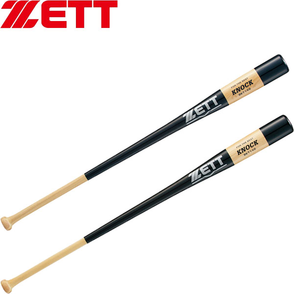 ◆◆○ ＜ゼット＞ ZETT 硬式・軟式用ノックバット 野球 BKT148
