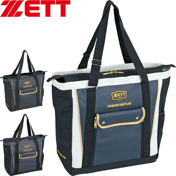 ◆◆○ ＜ゼット＞ ZETT プロステイタス トートバッグ(約36L) スポーツバッグ 野球 ソフトボール BAP5020