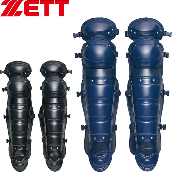 ◆◆○ ＜ゼット＞ ZETT 硬式用レガーツ キャッチャー用防具 野球 BLL1111 12,866円