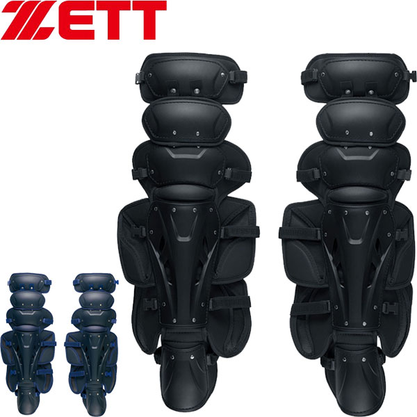 ◆◆○ ＜ゼット＞ ZETT プロステイタス 硬式用レガーツ(レギュラーモデル) キャッチャー用防具 野球 BLL1210A