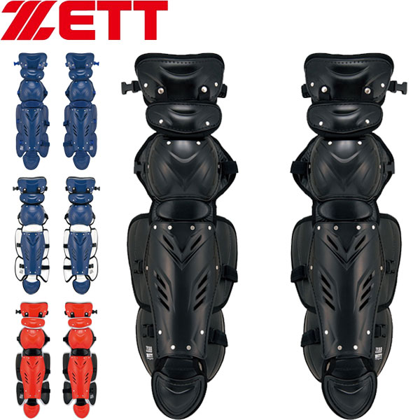 ◆◆○ ＜ゼット＞ ZETT プロステイタス 軟式用レガーツ キャッチャー用防具 野球 BLL3295