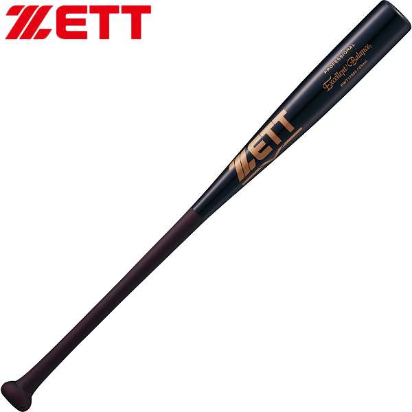 ◆◆○ ＜ゼット＞ ZETT 硬式木製ラミバット Excellent Balance BWT17503 (3719KB：薄ダーク×ブラック) 野球・ソフトボール