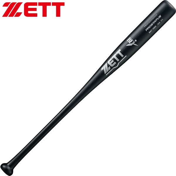 ◆◆○ ＜ゼット＞ ZETT 硬式木製バット プロステイタス BWT13604 (1900KB：ブラック) 野球・ソフトボール