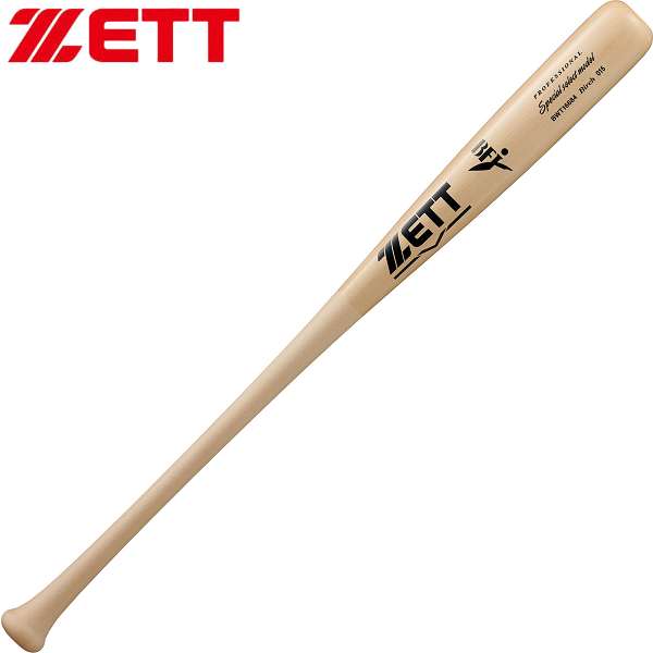 ◆◆○ ＜ゼット＞ ZETT 硬式木製バット スペシャルセレクトモデル BWT16684 (1200NK：ナチュラル) 野球・ソフトボール