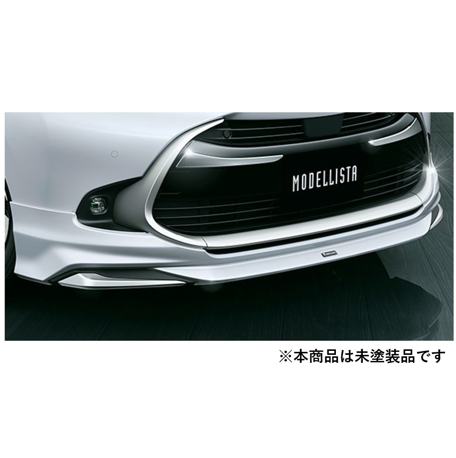 新品 未使用 純正部品 トヨタ TOYOTA モデリスタ MODELLISTA アクア MXPK1 MXPK10系 フロントスポイラー エアロ AERO PARTS 素地 未塗装 樹脂 ABS|ガジェットジャパン 店