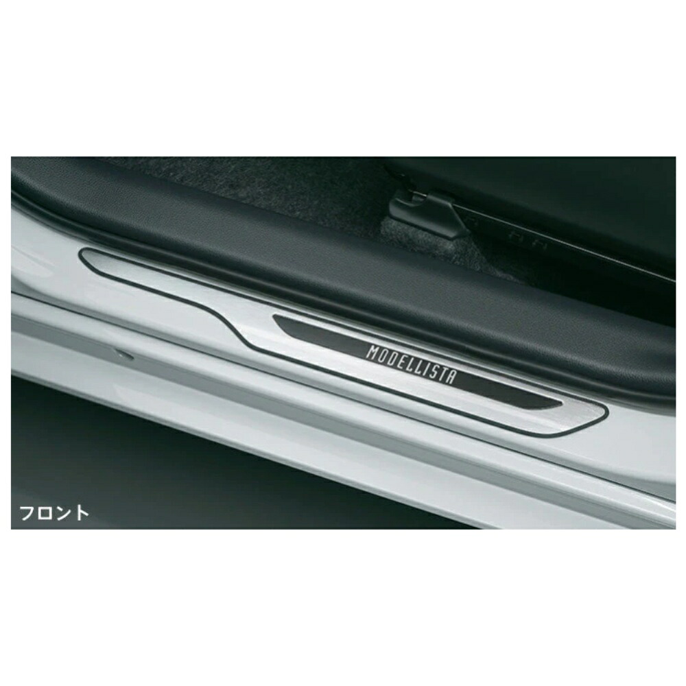 新品 未使用 純正部品 トヨタ TOYOTA モデリスタ MODELLISTA アクア MXPK1 MXPK10系 スカッフプレート ドレスアップ パーツ フロント 左右セット シルバー ブラック 在庫限り 希少 レア｜ガジェットジャパン 店 14,200円