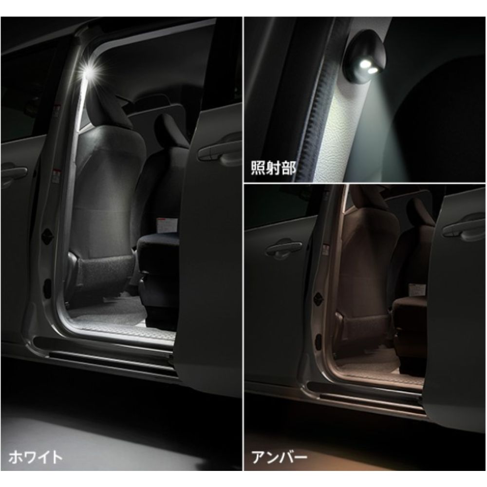 新品 未使用 純正部品 トヨタ モデリスタ MODELLISTA シエンタ NSP17 NCP175 NHP170 170系 後期 SELECTION LEDスマートライトセット LEDスマートフットライト ホワイト LEDスマートグリップライト ブルー 左右セット インテリア パーツ 希少 レア|ガジェットジャパン 店