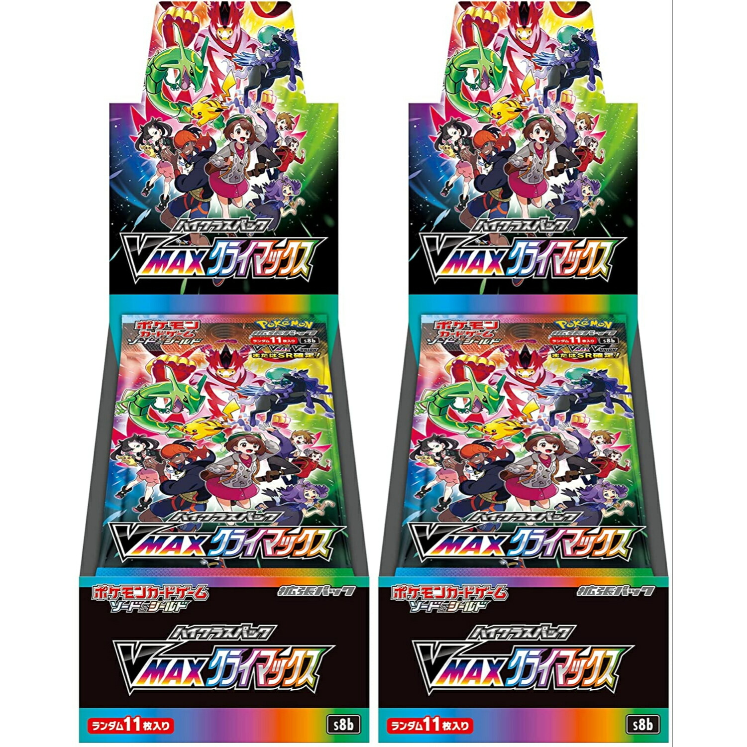 楽天市場 新品 送料無料 ポケモンカードゲーム ソード シールド ハイクラスパック Vmax クライマックス 2box 発売日 21 12 03 シュリンク付き未開封 ガジェットジャパン 楽天市場店