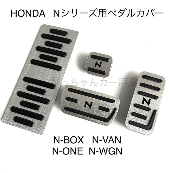 楽天市場】N-ONE N-WGN N-BOX NBOXカスタム ドレスアップ シリコン