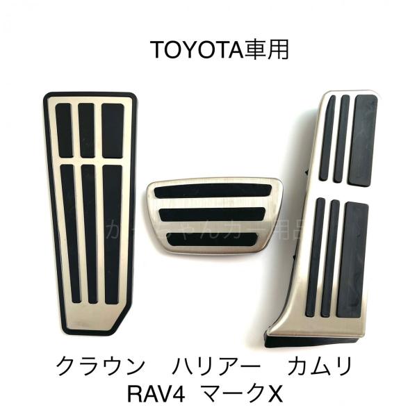 レクサス　ＥＳ　Ｆスポーツフットレスト　58190-33020　レクサス純正部品 レクサス ES Fスポーツフットレスト 58190-33020 レクサス
