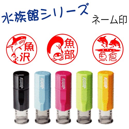 印鑑　料　镂空 imgrc0072079570.jpg