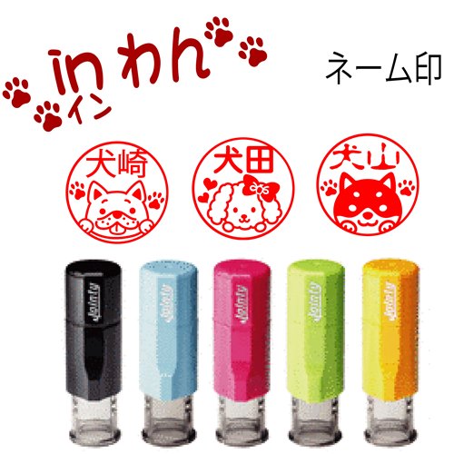 縁起額17号横 客の鈴なり(朱塗) ｜ 商品紹介 ｜ 株式会社友屋