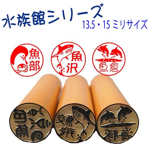 ❌水族館好き(❁ᴗ͈ˬᴗ͈)水族館の生き物 水族館へ行こう！海のいきものとお魚が大集合♪海の生き物を