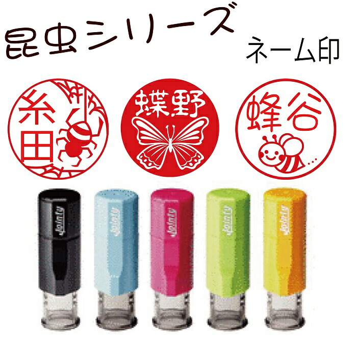 よもぎ様❤ダックス 印鑑スタンド♡ よもぎ様❤ダックス 印鑑スタンド♡