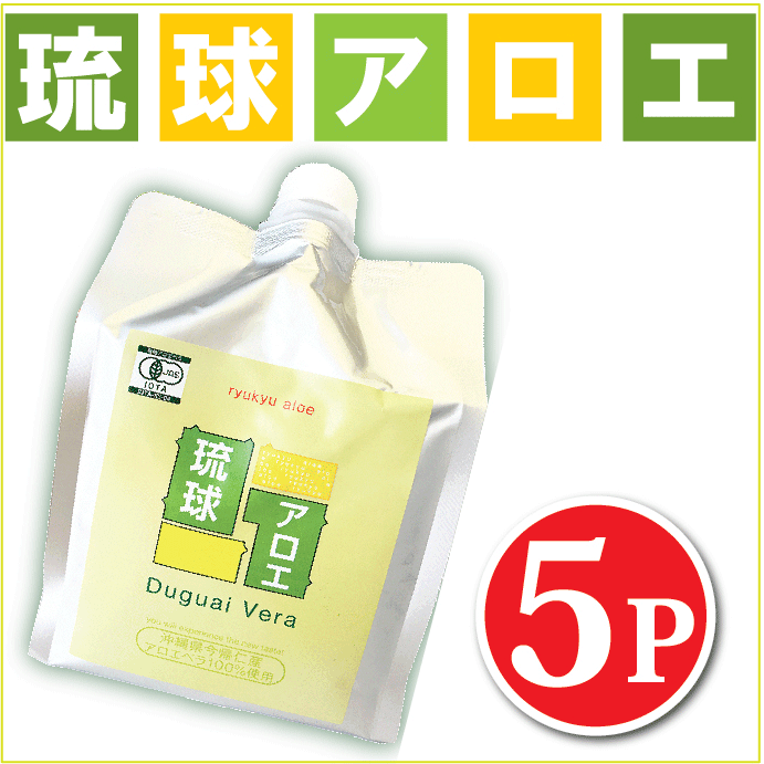 琉球アロエ　アロエベラドリンク葉肉あり〈5本〉 沖縄アロエ アロエベラジュース 葉肉入り 沖縄県産 お徳用2L