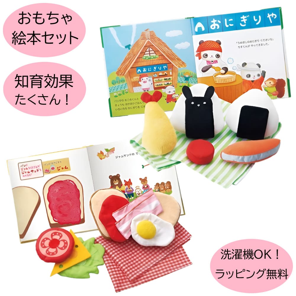 【yumichan♡】赤ちゃん〜幼児向け絵本42冊セット アカチャンホンポ（赤ちゃん本舗）の公式ネット通販 ｜ゆびからぐいー
