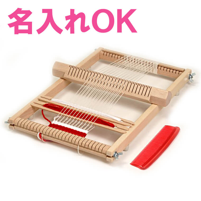 楽天市場】ユッタ/jutta【ドイツ製の木製織り機】【織り方説明書・DVD