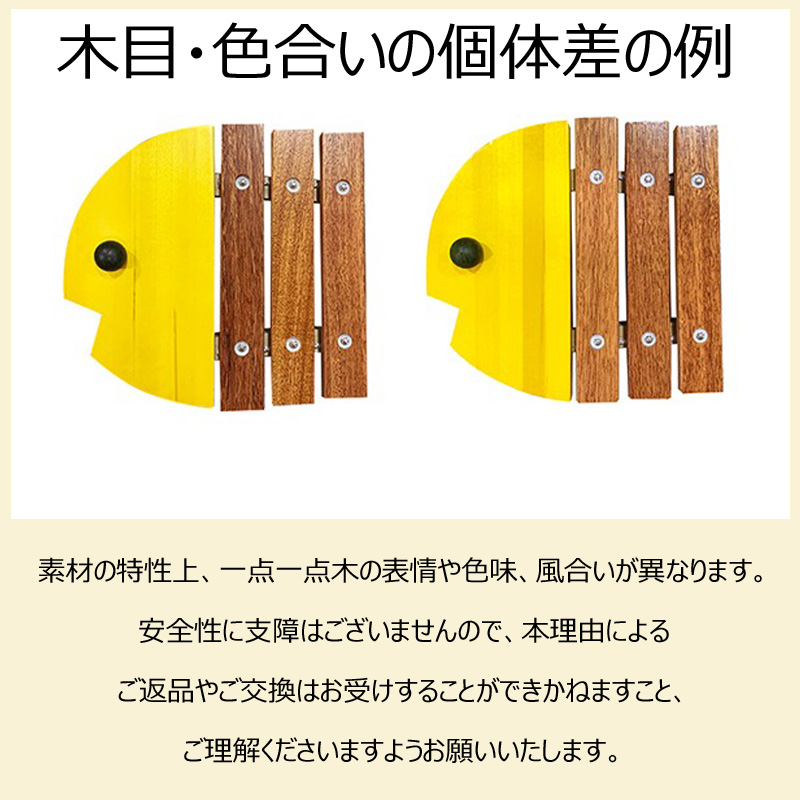 ボーネルンド公認店】 木琴 日本製 ボーネルンド おさかな