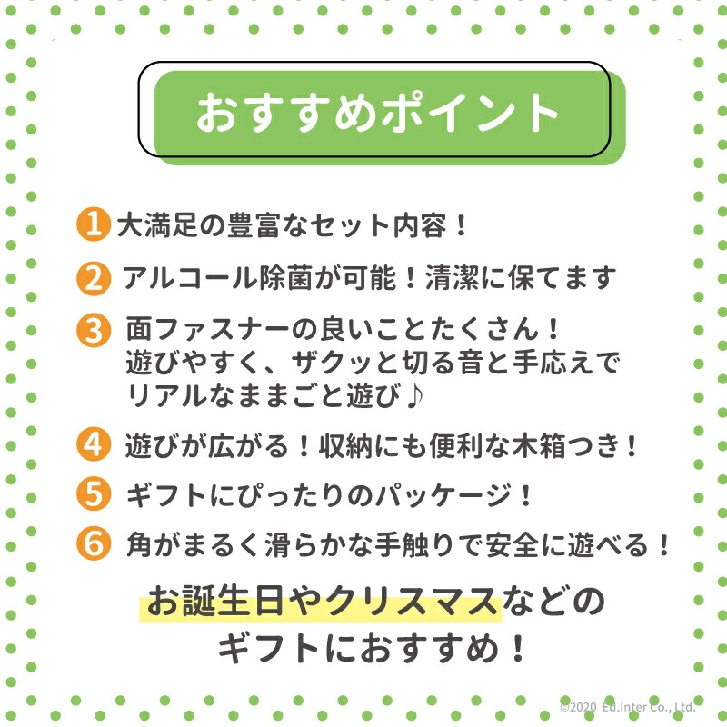 楽天市場 お買い物マラソン限定お得なクーポン 食材いっぱい ままごとフライパンセット エドインター 木製 おもちゃ 知育玩具 名入れ クリスマス プレゼント 木のおもちゃ がじゅまるの樹