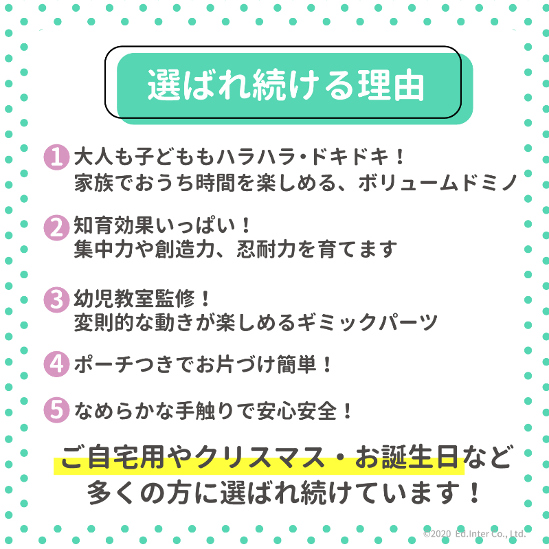 逸速く使える割り引き引換証散り散り十人並み 積み高木 心搏ドミノ エドインター 名入れ プロダクション祭礼 木の玩物 ドミノ ドミノたおし ドミノ倒し 童子 娘さん 知育戯具 産れる日日 幼子 Acilemat Com