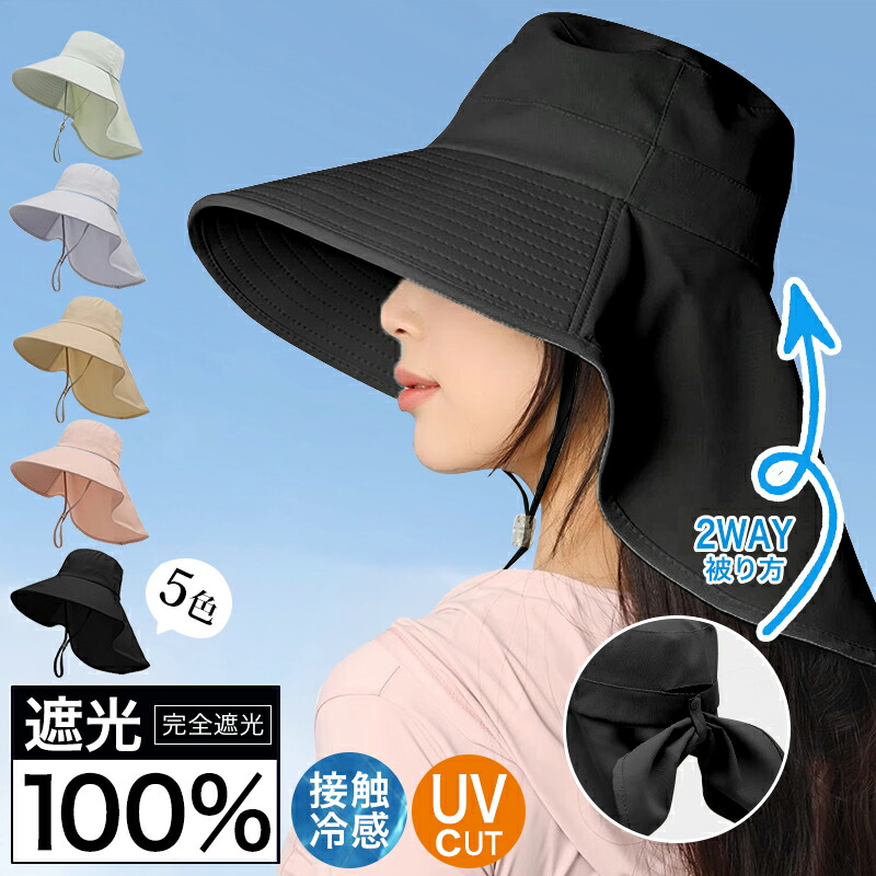 楽天市場】☆2点30%OFFクーポンで1666円〜 帽子 レディース UV