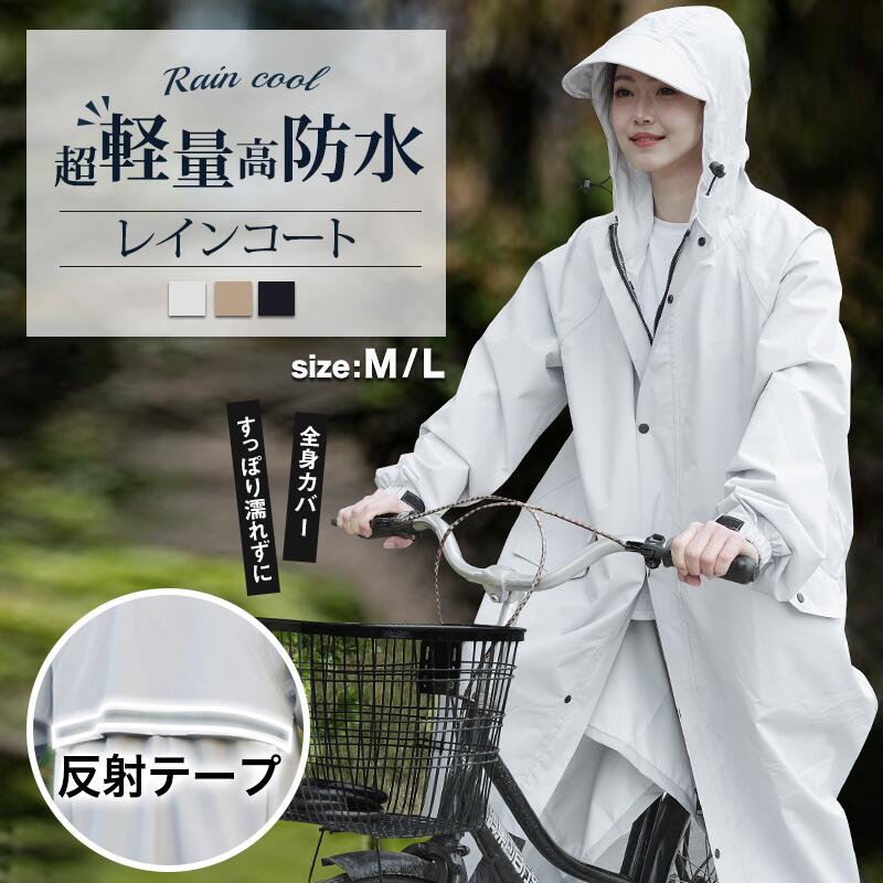 白*粉様 【即日発送】レインウェア&パンツ Lサイズ hot1034m1.jpg